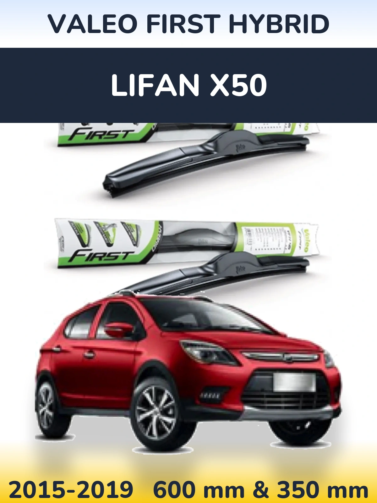 Комплект передних дворников Valeo First Hybrid 600 & 350 мм для Lifan X50 2015-2019