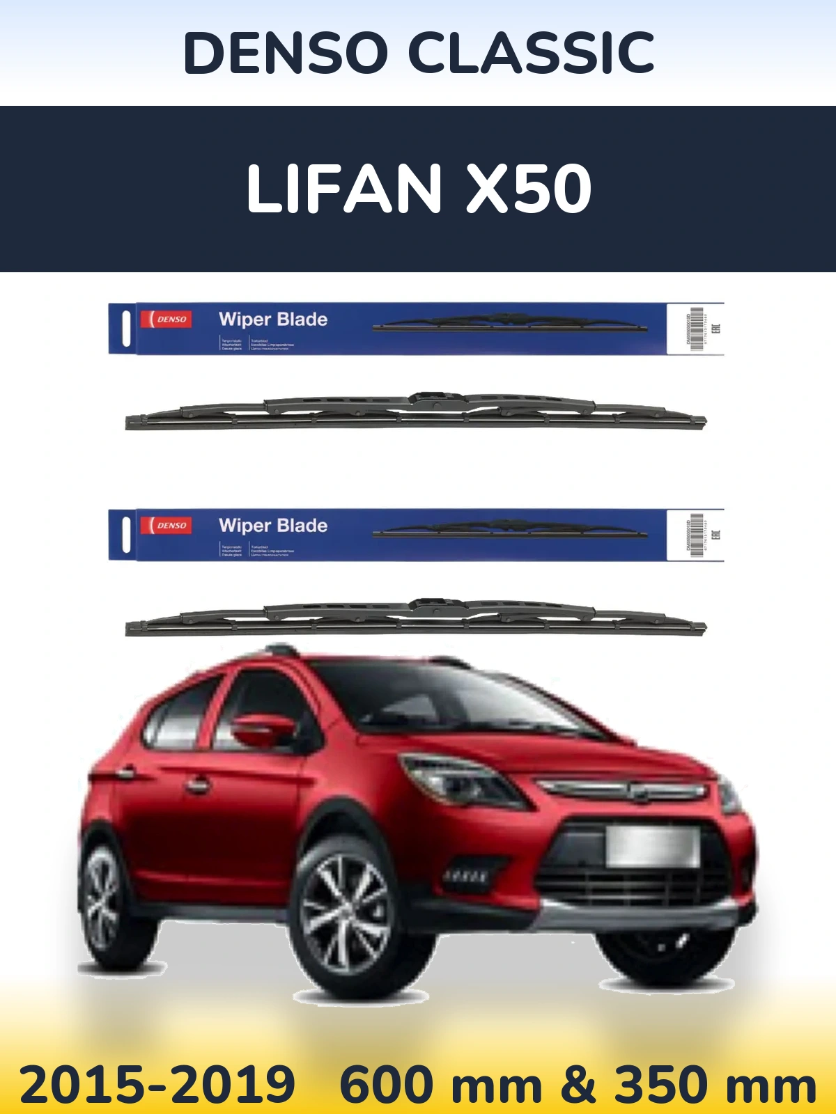Front wiper blade set Denso Classic 600 & 350 mm for Lifan X50 2015-2019