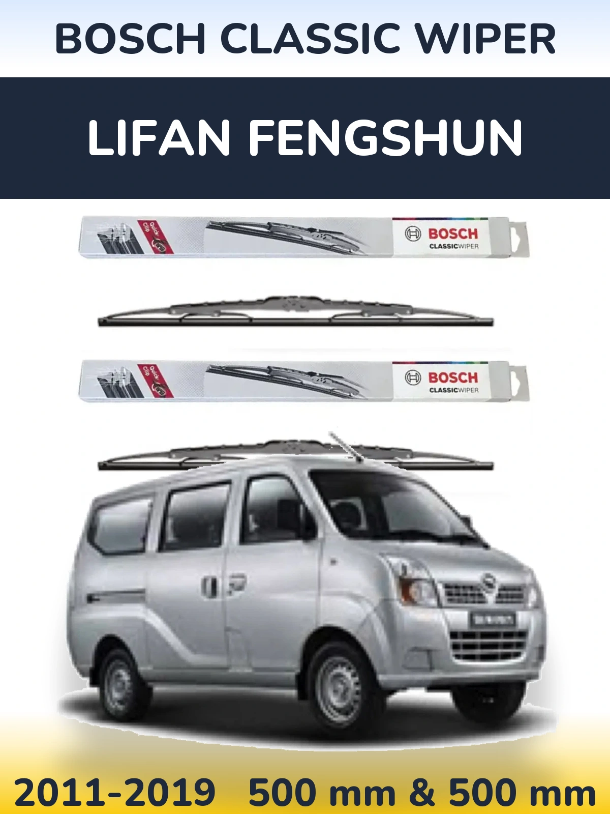 Комплект передніх щіток BOSCH Classic Wiper 500 & 500 мм для Lifan Fengshun 2011-2019
