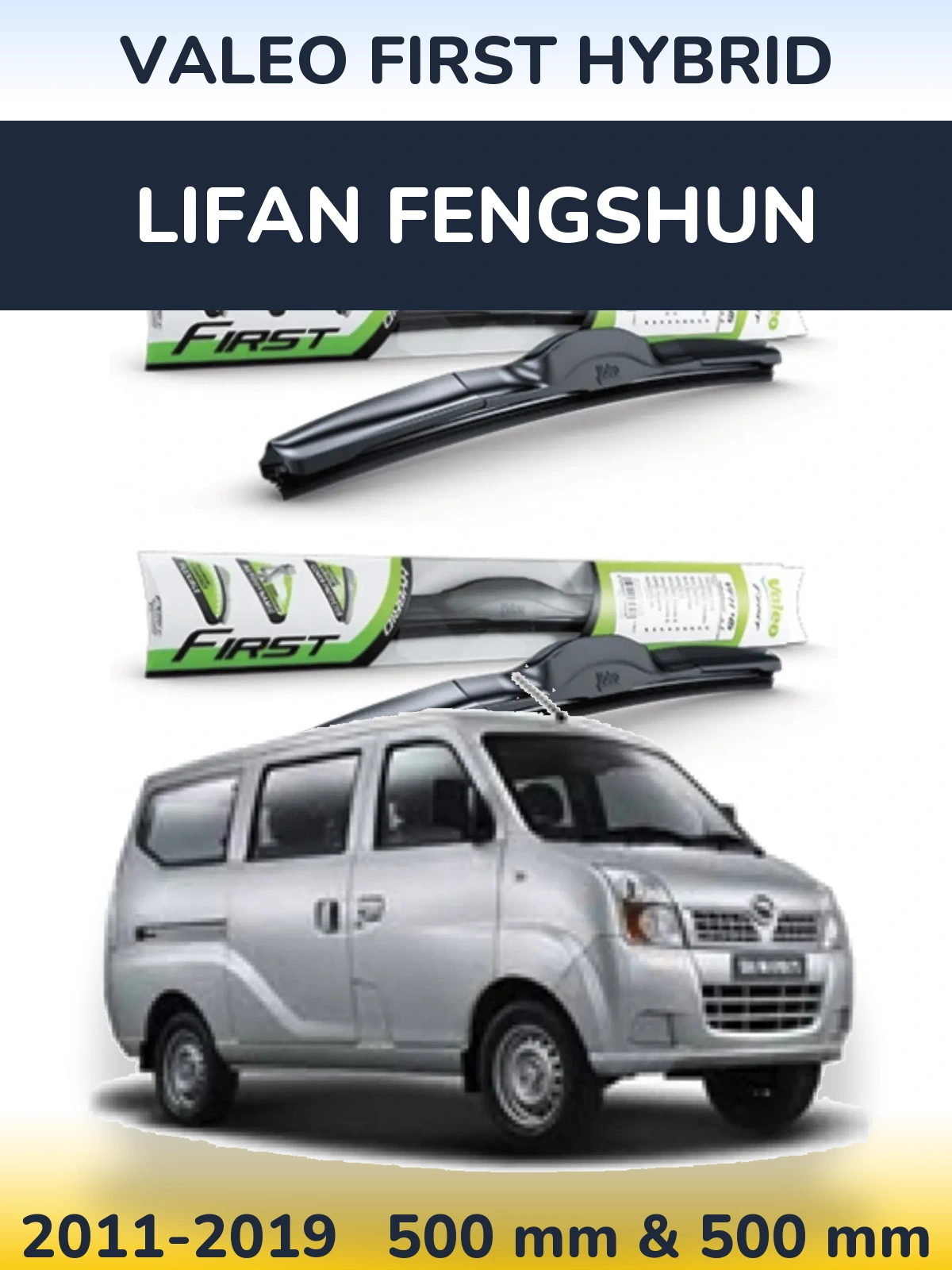 Комплект передніх щіток Valeo First Hybrid 500 & 500 мм для Lifan Fengshun 2011-2019