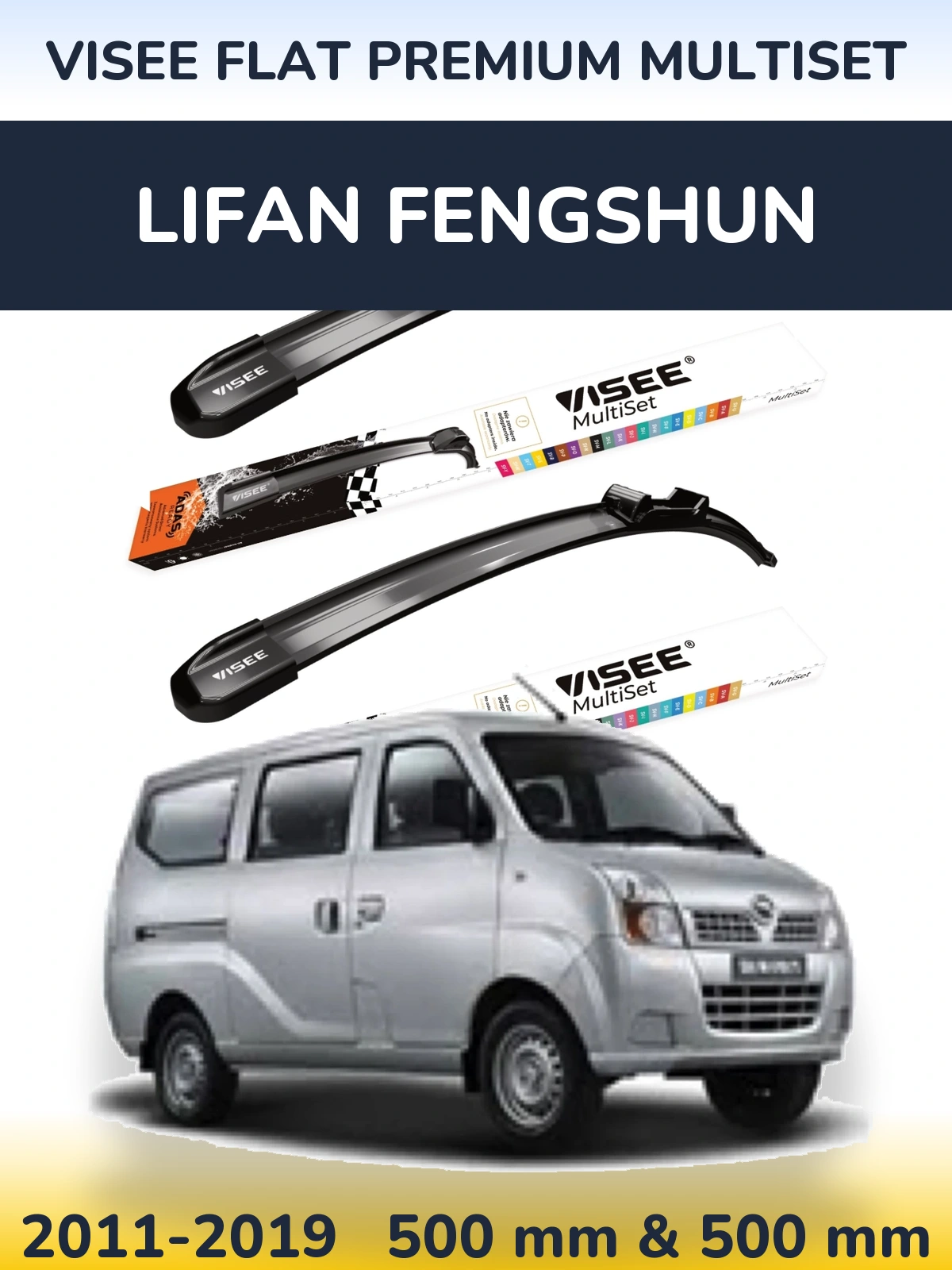 Front wiper blade set VISEE FLAT PREMIUM MultiSet 500 & 500 мм for Lifan Fengshun 2011-2019