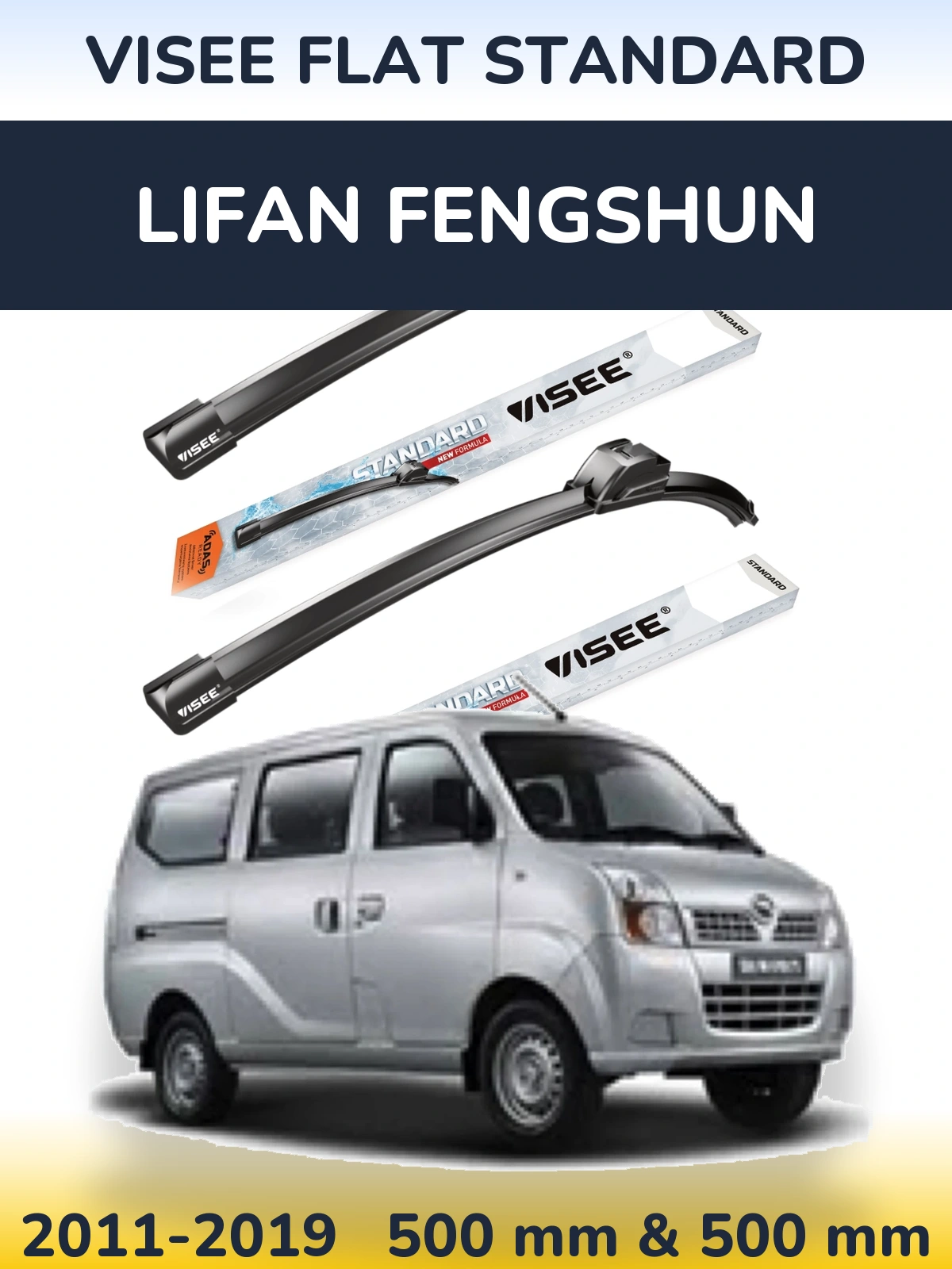 Front wiper blade set VISEE FLAT STANDARD 500 & 500 мм for Lifan Fengshun 2011-2019