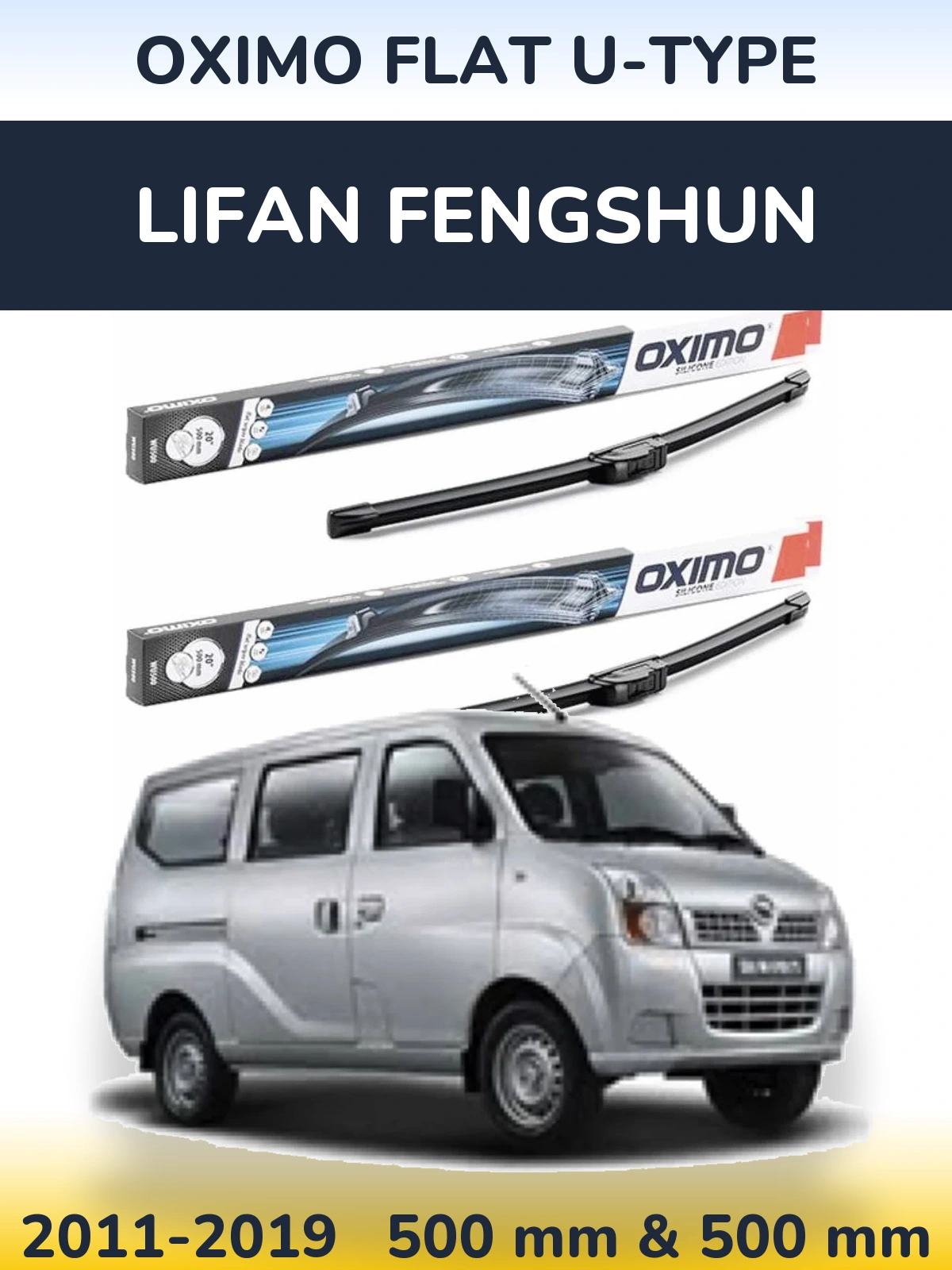 Комплект передніх щіток Oximo Flat U-type 500 & 500 мм для Lifan Fengshun 2011-2019
