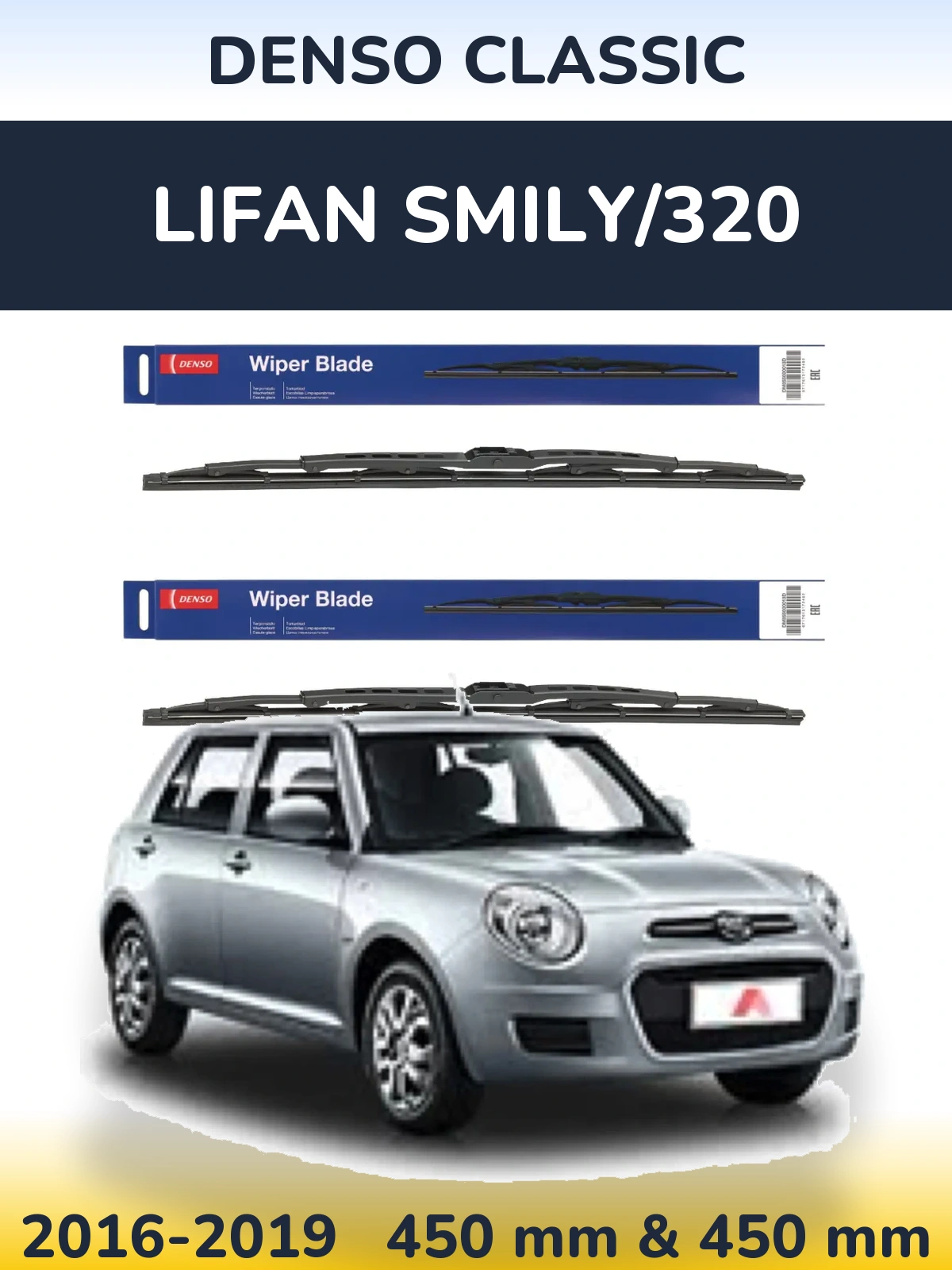 Front wiper blade set Denso Classic 450 & 450 mm for Lifan Smily/320 2016-2019