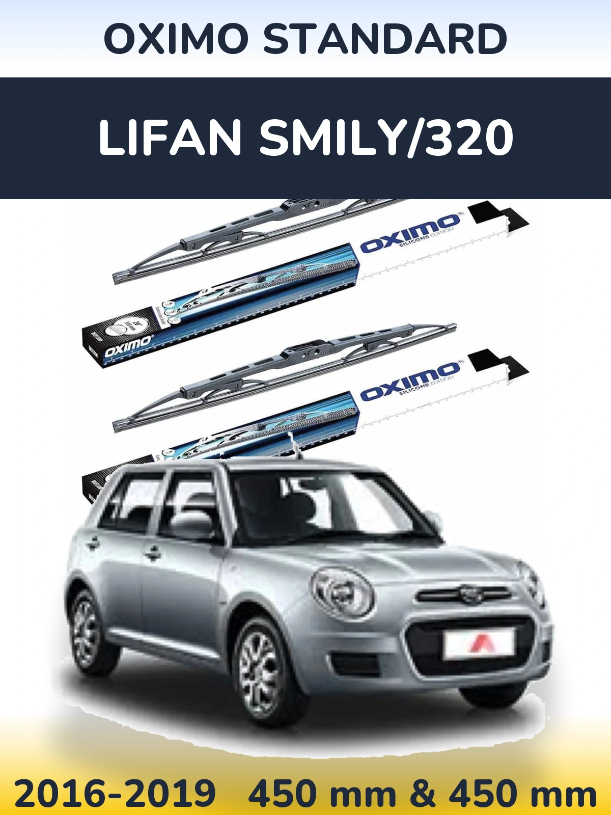Комплект передних дворников Oximo Standard 450 & 450 мм для Lifan Smily/320 2016-2019