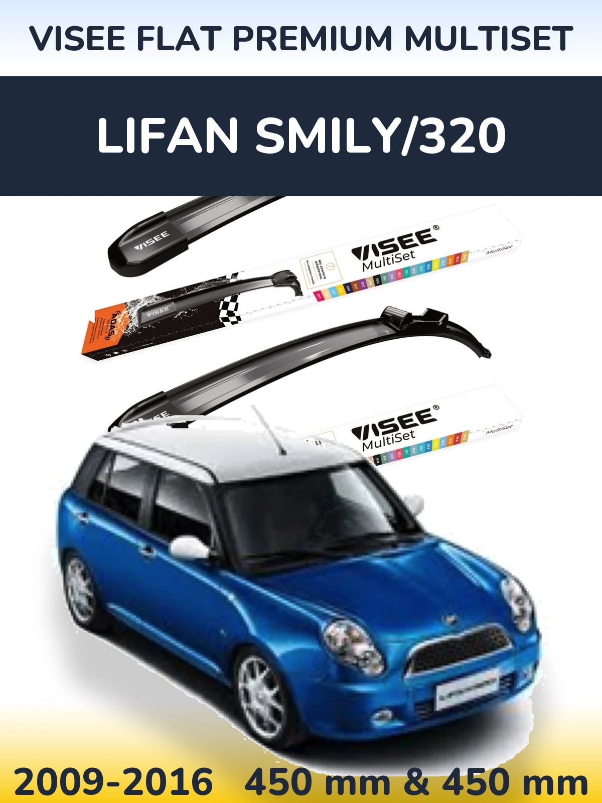 Комплект передних дворников VISEE FLAT PREMIUM MultiSet 450 & 450 мм для Lifan Smily/320 2009-2016