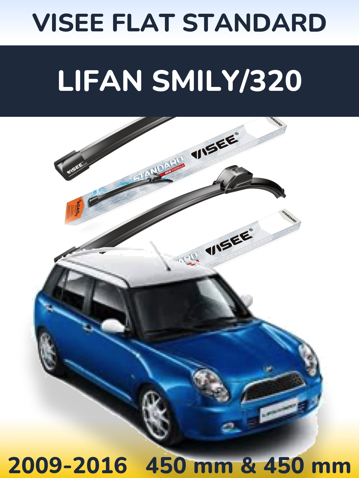 Комплект передних дворников VISEE FLAT STANDARD 450 & 450 мм для Lifan Smily/320 2009-2016