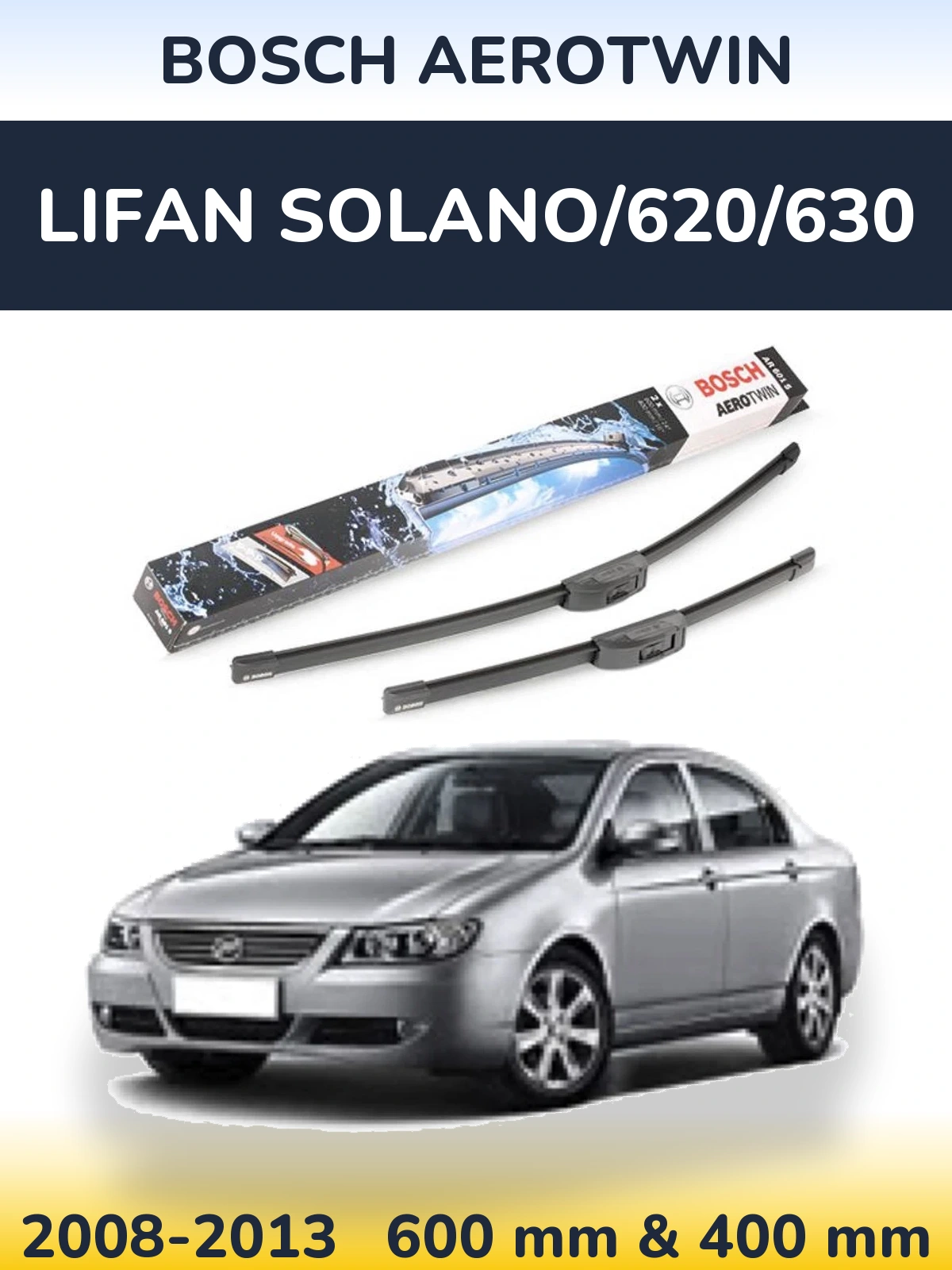 Комплект передних дворников BOSCH AeroTwin 600 & 400 мм для Lifan Solano/620/630 2008-2013