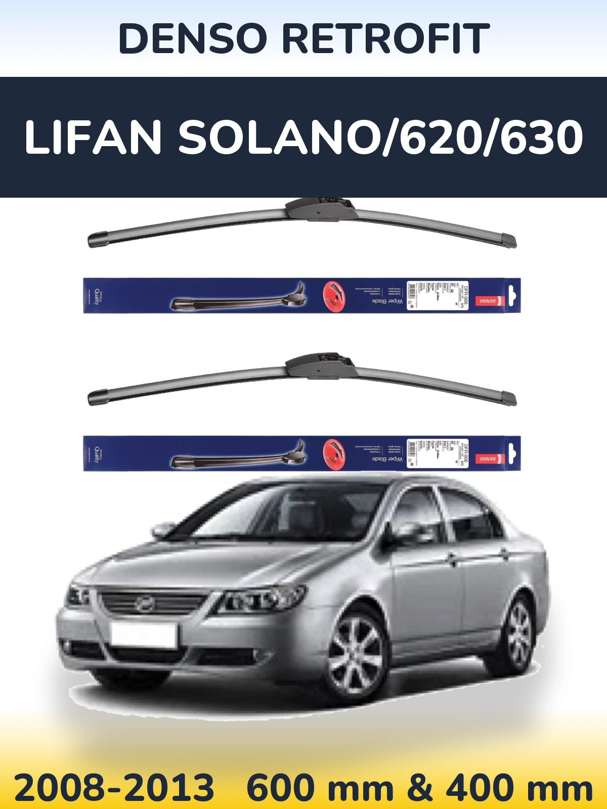Комплект передних дворников Denso Retrofit 600 & 400 мм для Lifan Solano/620/630 2008-2013