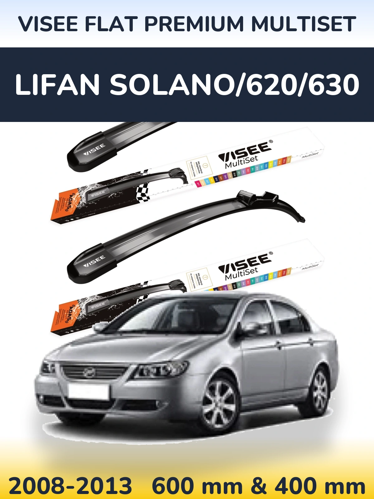 Комплект передних дворников VISEE FLAT PREMIUM MultiSet 600 & 400 мм для Lifan Solano/620/630 2008-2013