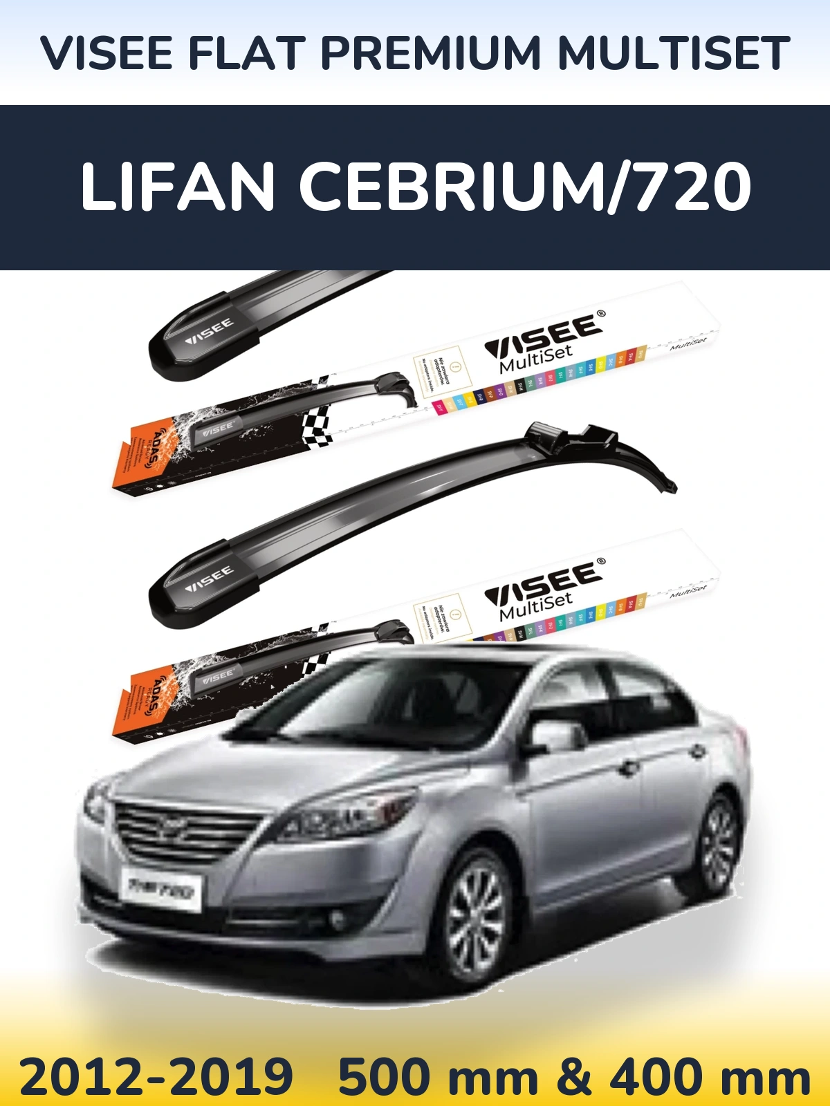 Komplet przednich wycieraczek VISEE FLAT PREMIUM MultiSet 500 & 400 mm do Lifan Cebrium/720 2012-2019
