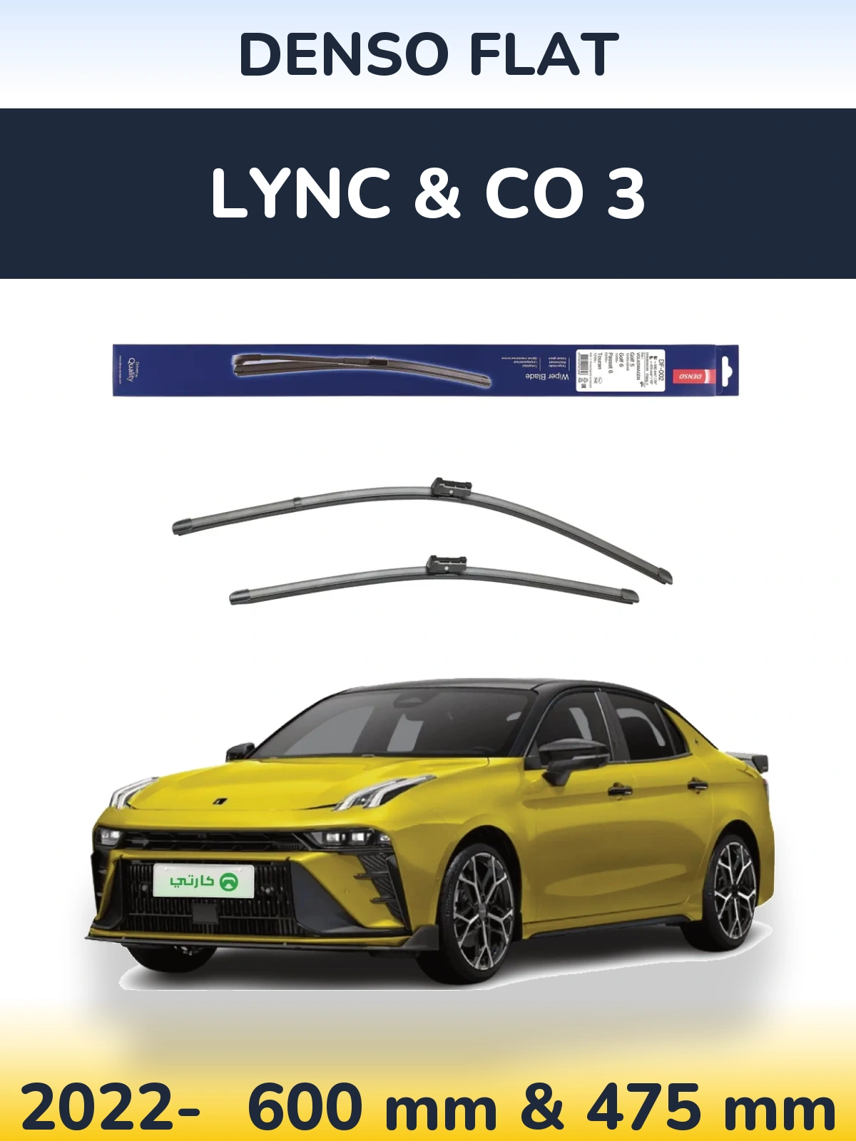Front wiper blade set Denso Flat 600 & 475 mm for Lync & Co 3 2022-2026