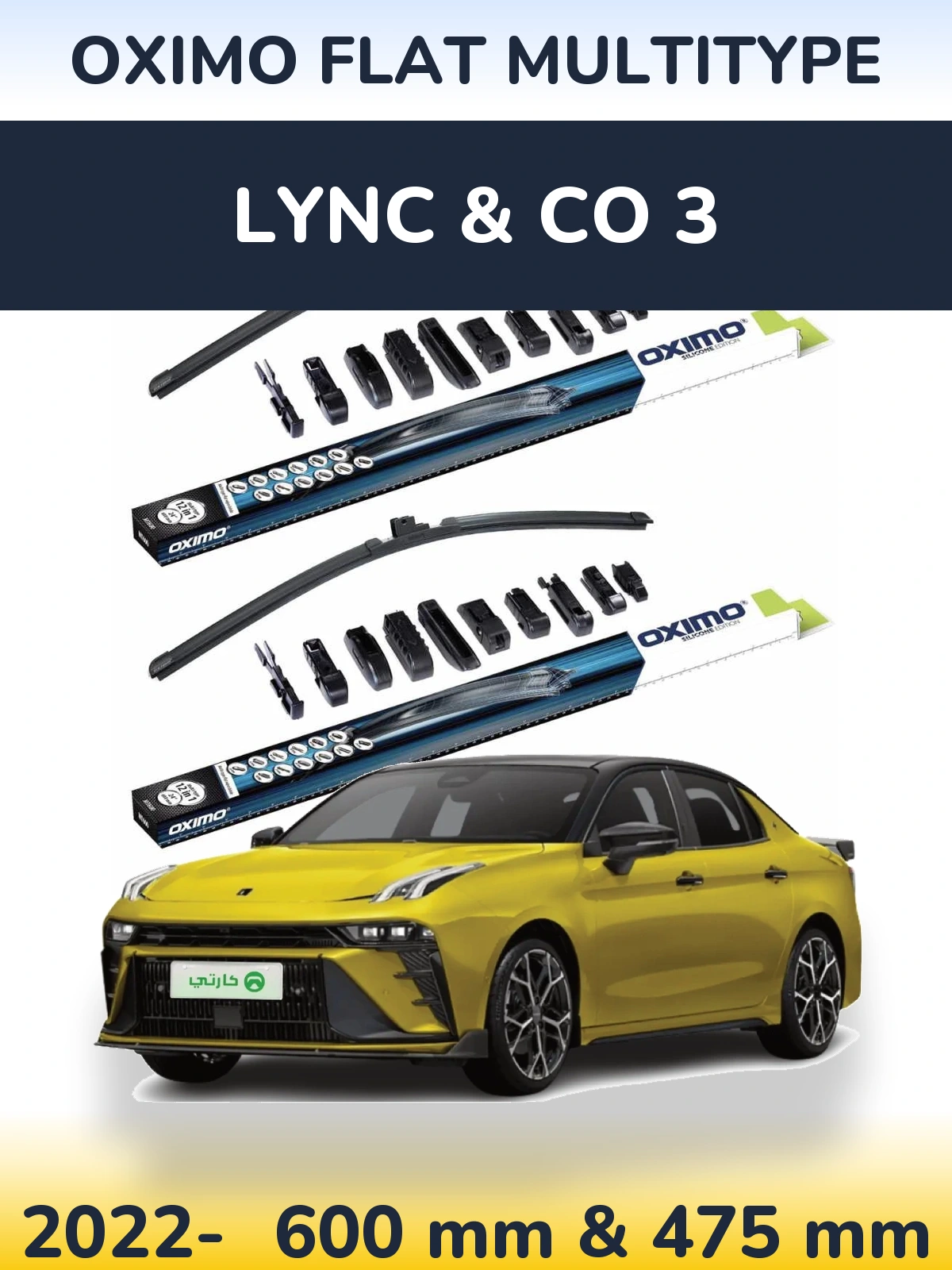Front wiper blade set Oximo Flat MultiTypee 600 & 475 mm for Lync & Co 3 2022-2026