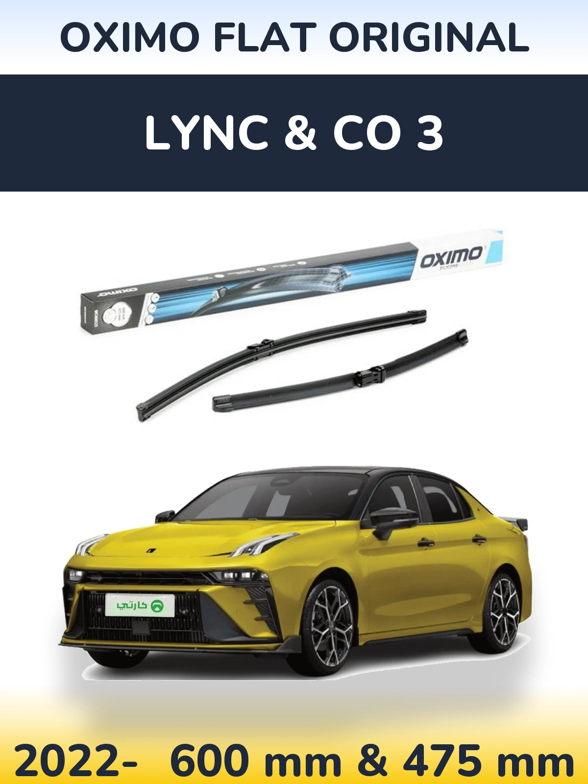 Front wiper blade set Oximo Flat Original 600 & 475 mm for Lync & Co 3 2022-2026