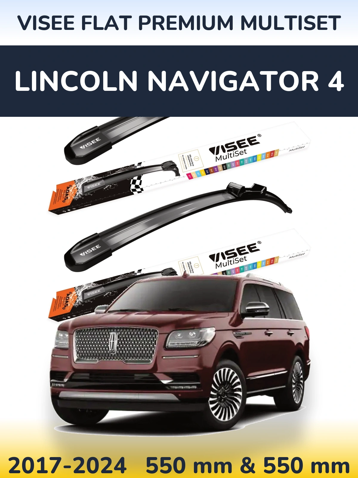 Комплект передних дворников VISEE FLAT PREMIUM MultiSet 550 & 550 мм для Lincoln Navigator 4 2017-2024