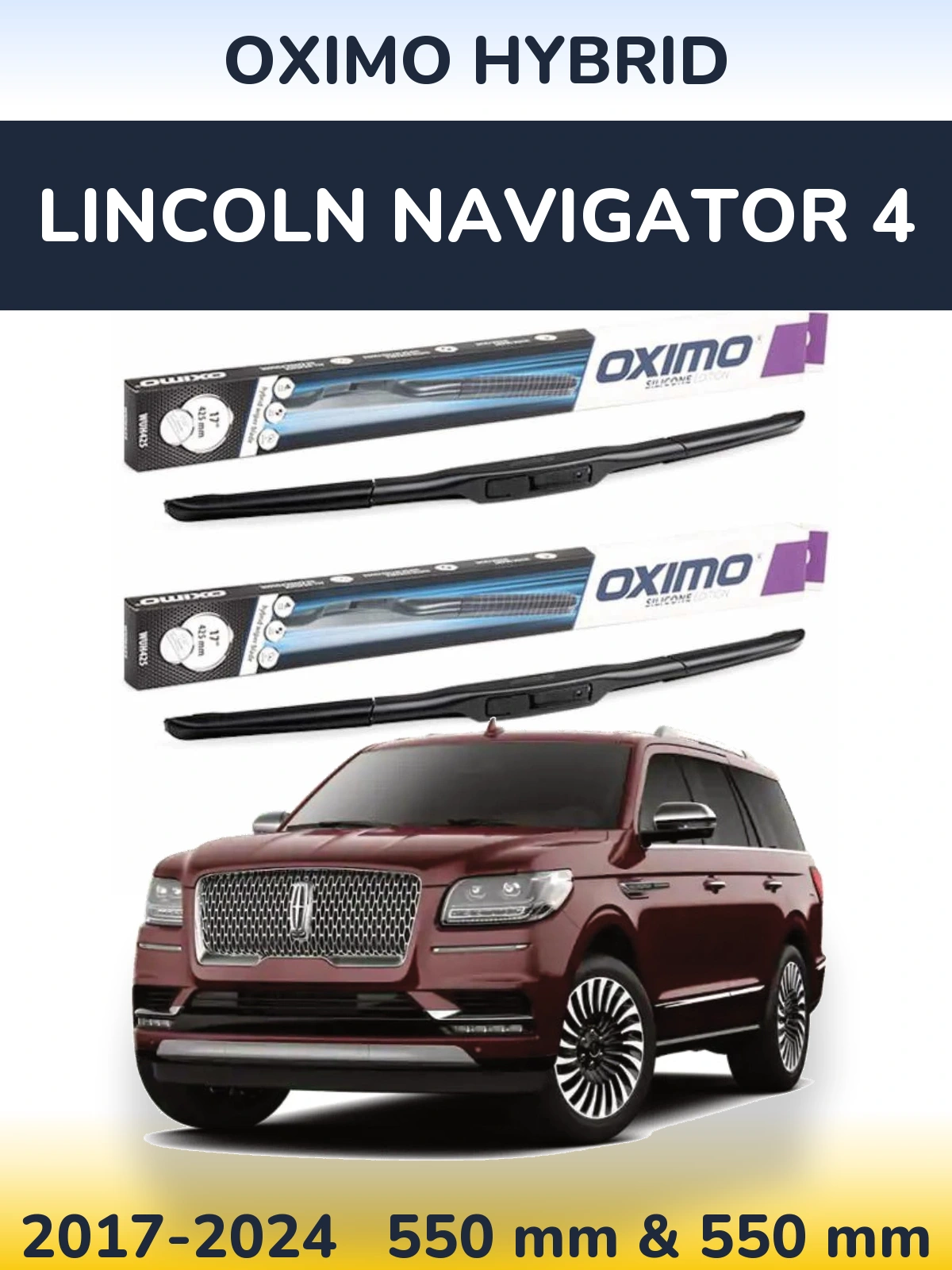 Комплект передніх щіток Oximo Hybrid 550 & 550 мм для Lincoln Navigator 4 2017-2024