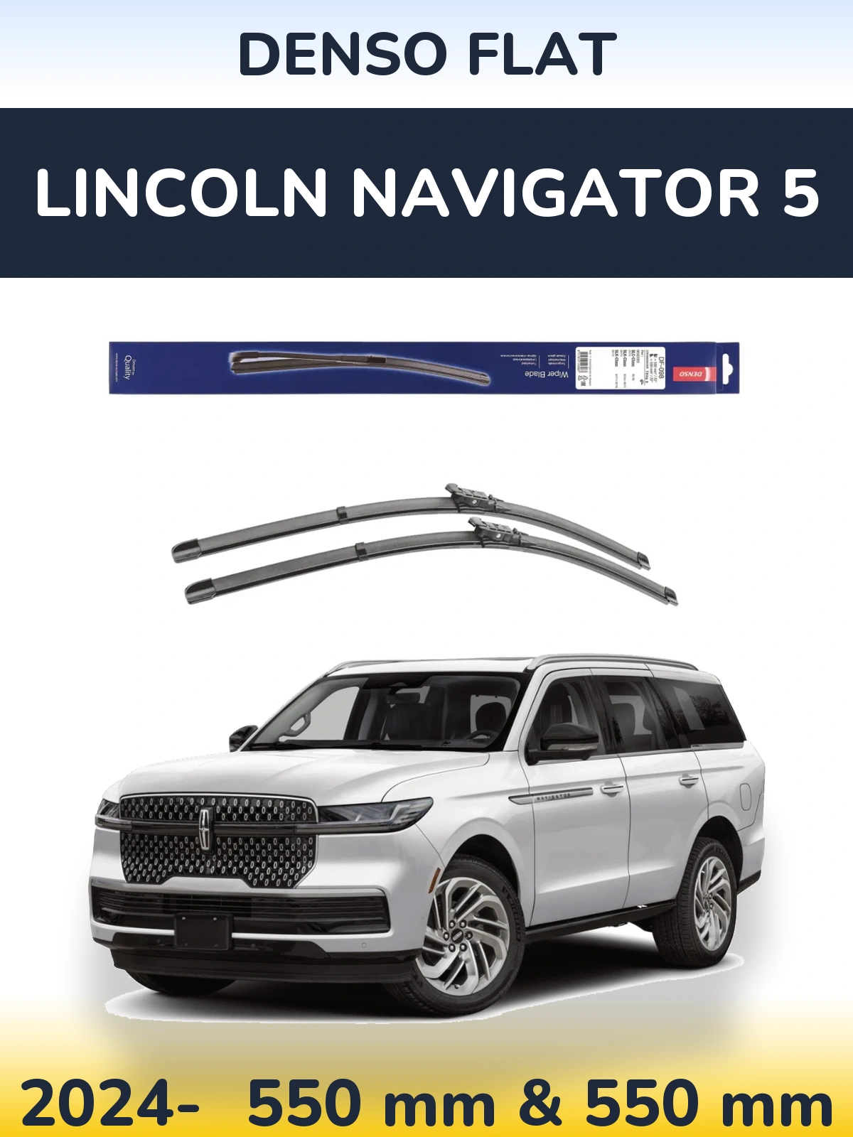 Комплект передніх щіток Denso Flat 550 & 550 мм для Lincoln Navigator 5 2024-2026