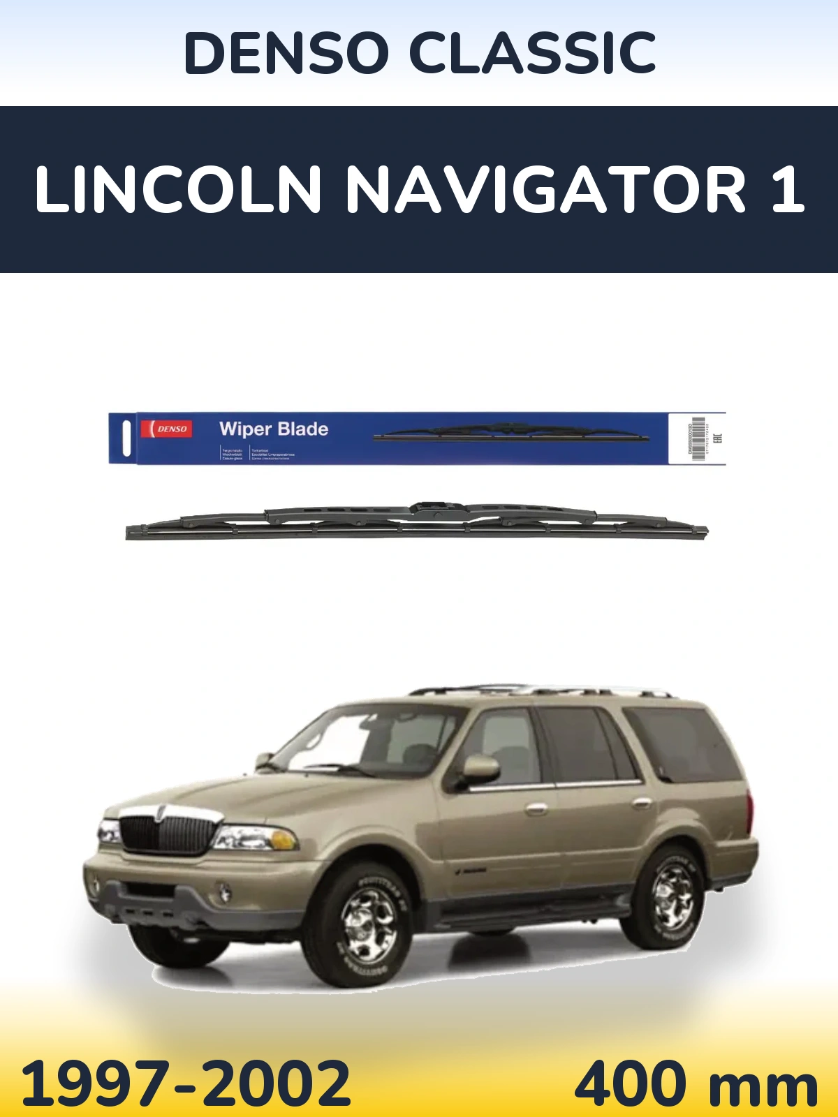 Задня щітка Denso Classic 400 мм для Lincoln Navigator 1 1997-2002