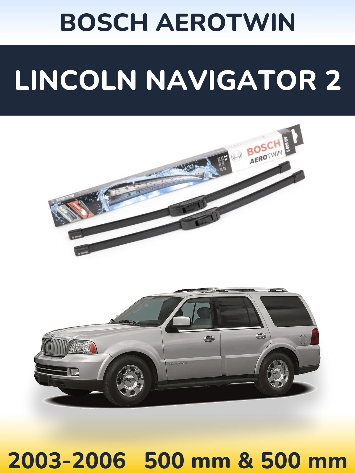 Комплект передних дворников BOSCH AeroTwin 500 & 500 мм для Lincoln Navigator 2 2003-2006
