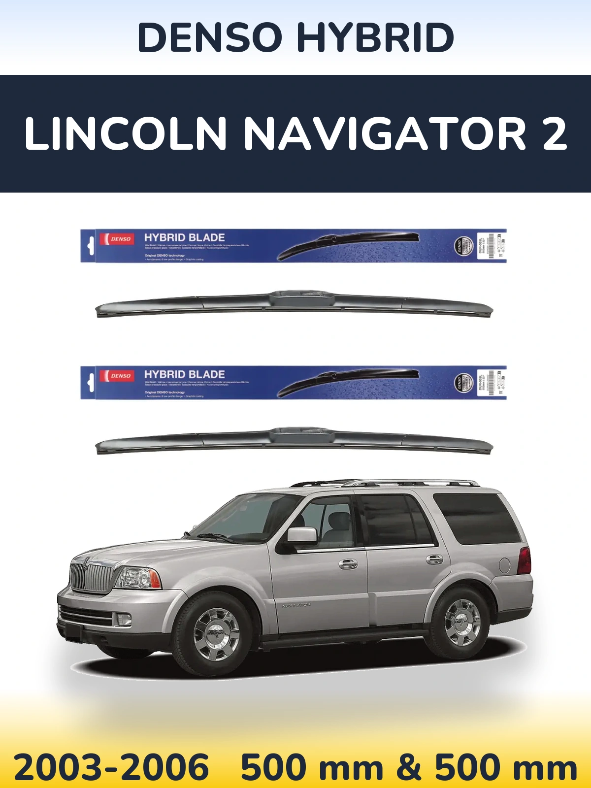Комплект передних дворников Denso Hybrid 500 & 500 мм для Lincoln Navigator 2 2003-2006