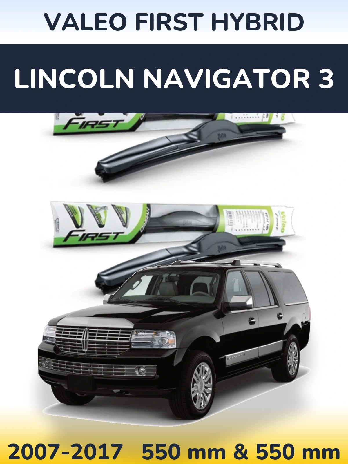 Комплект передніх щіток Valeo First Hybrid 550 & 550 мм для Lincoln Navigator 3 2007-2017