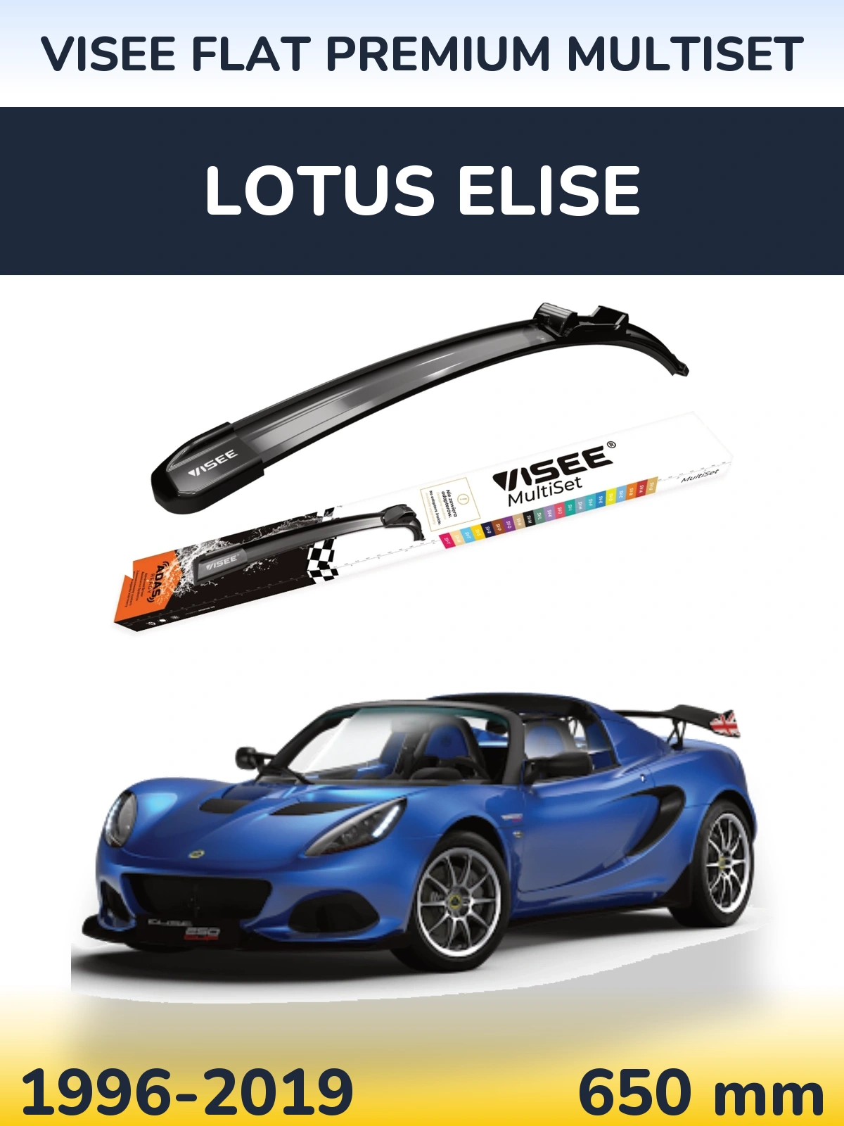 Передня щітка VISEE FLAT PREMIUM MultiSet 650 мм для Lotus Elise 1996-2019