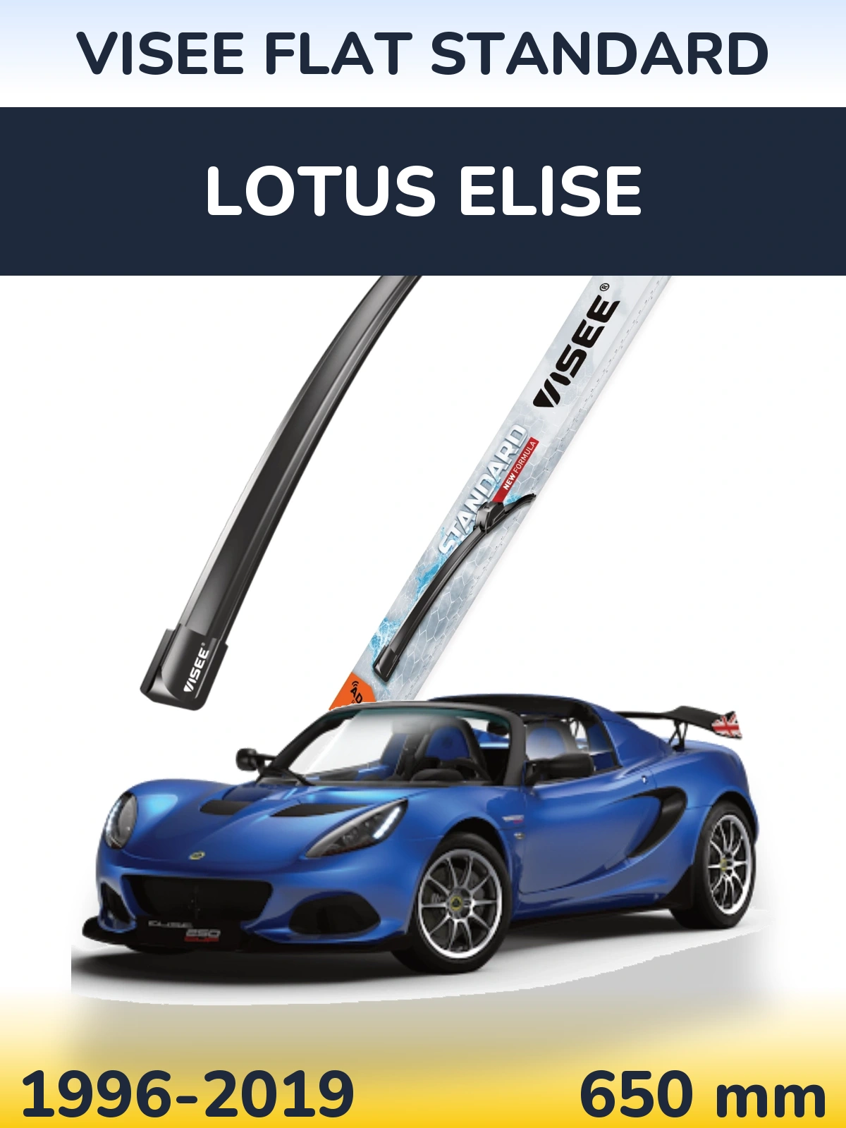 Front wiper blade VISEE FLAT STANDARD 650 мм for Lotus Elise 1996-2019