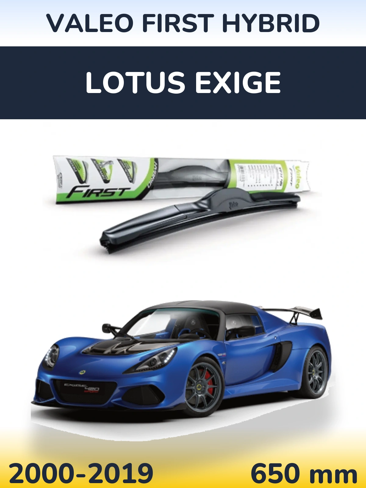 Передний дворник Valeo First Hybrid 650 мм для Lotus Exige 2000-2019