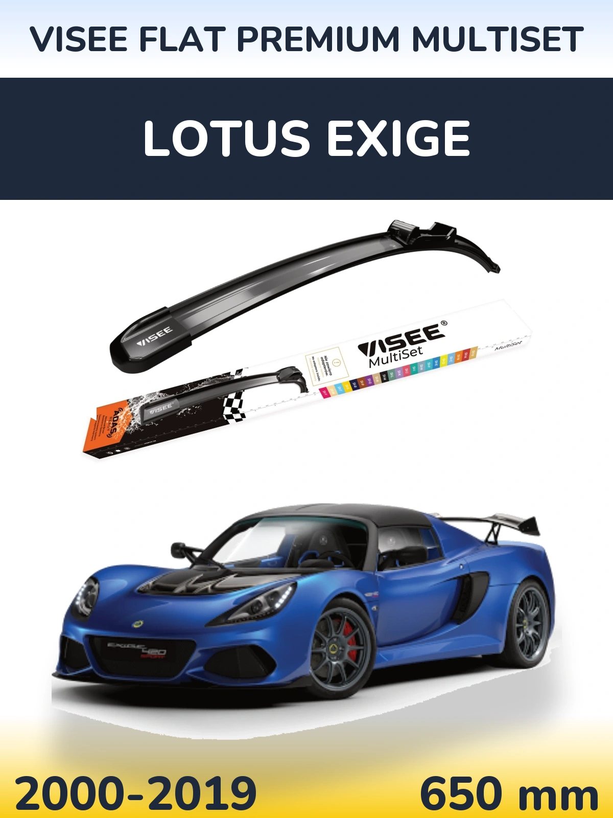 Передня щітка VISEE FLAT PREMIUM MultiSet 650 мм для Lotus Exige 2000-2019