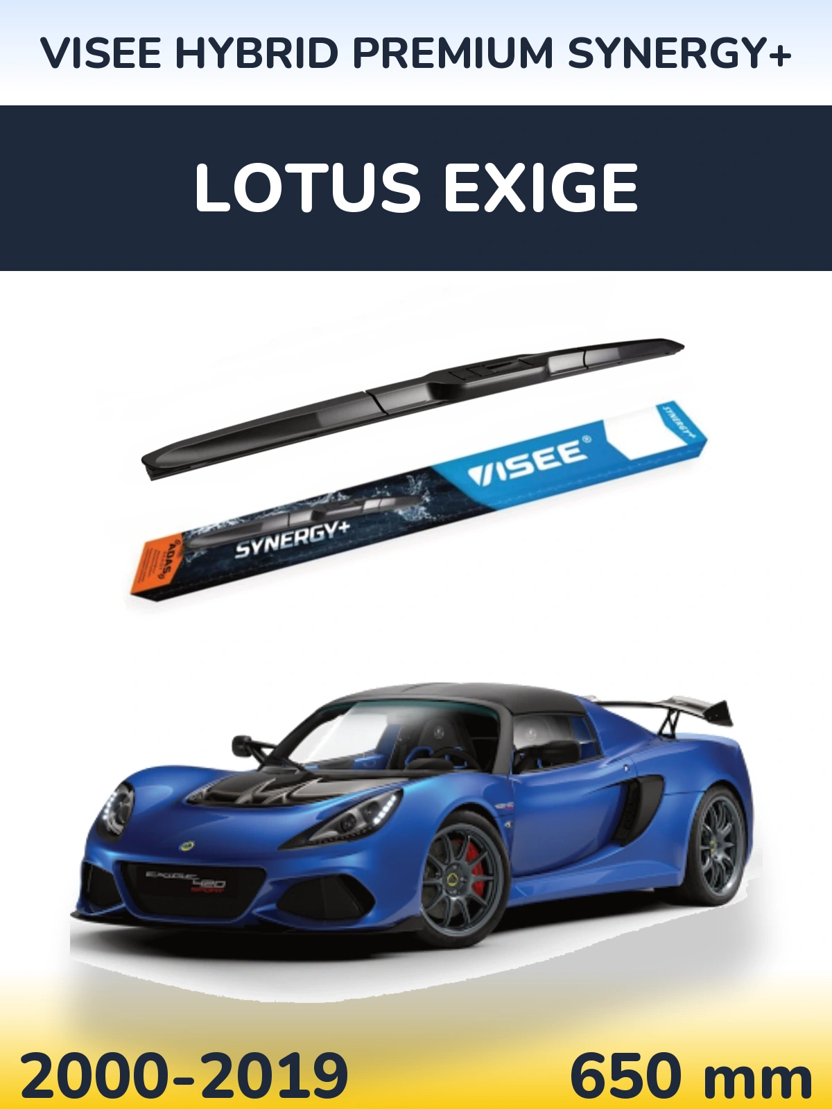 Передний дворник VISEE HYBRID PREMIUM SYNERGY+ 650 мм для Lotus Exige 2000-2019