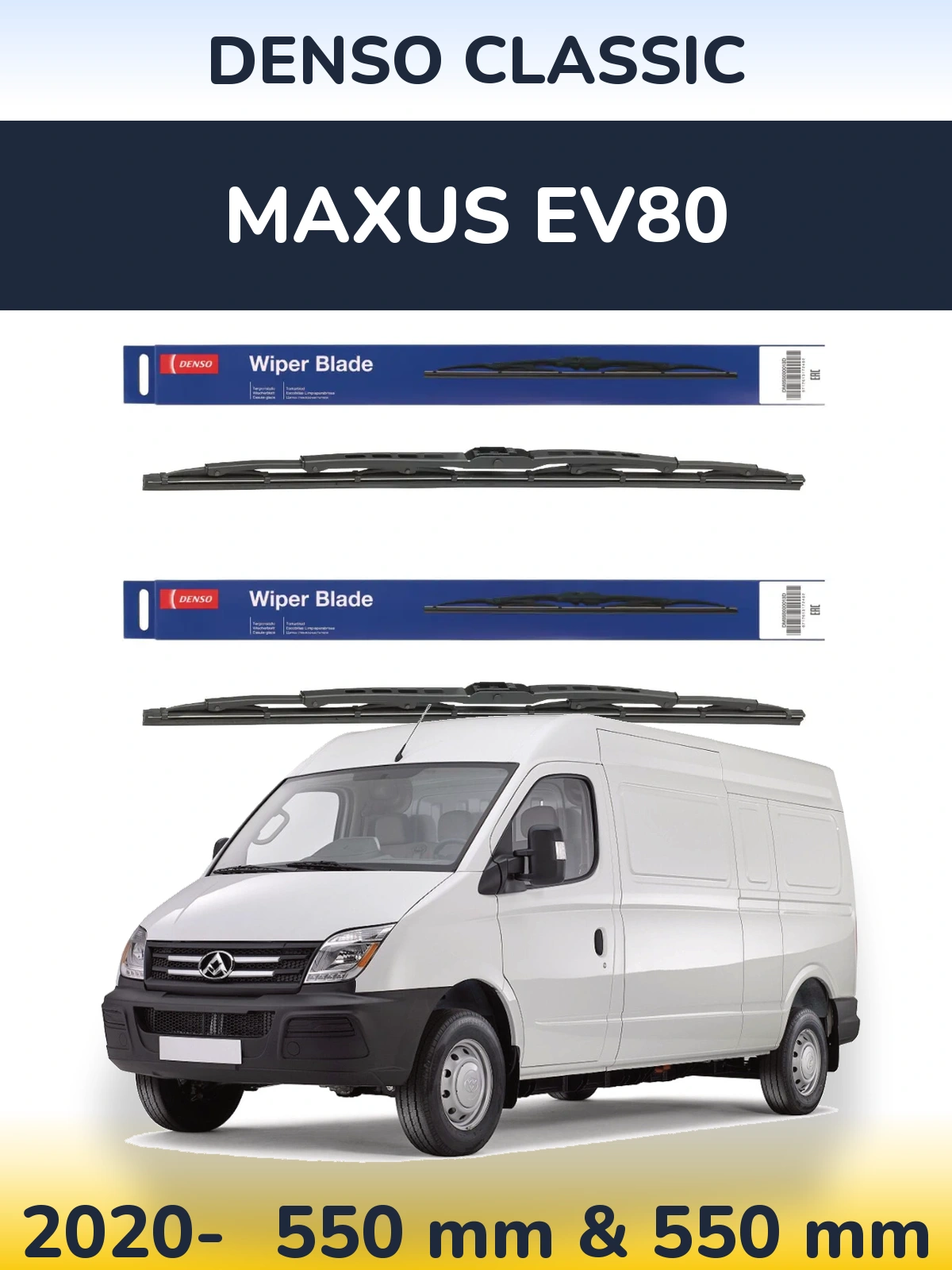 Komplet przednich wycieraczek Denso Classic 550 & 550 mm do Maxus EV80 2020-2026