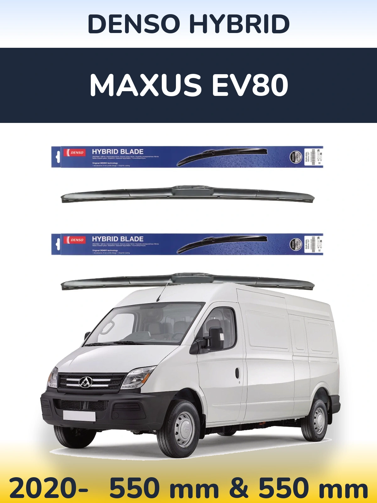 Front wiper blade set Denso Hybrid 550 & 550 мм for Maxus EV80 2020-2026
