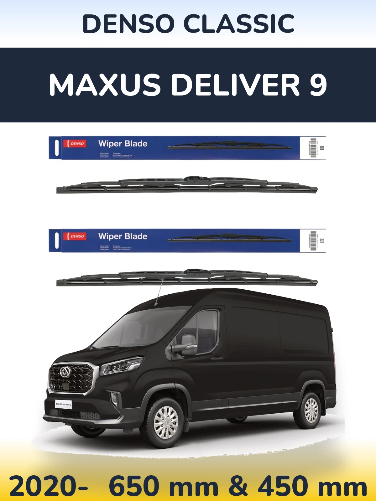 Front wiper blade set Denso Classic 650 & 450 mm for Maxus Deliver 9 2020-2026