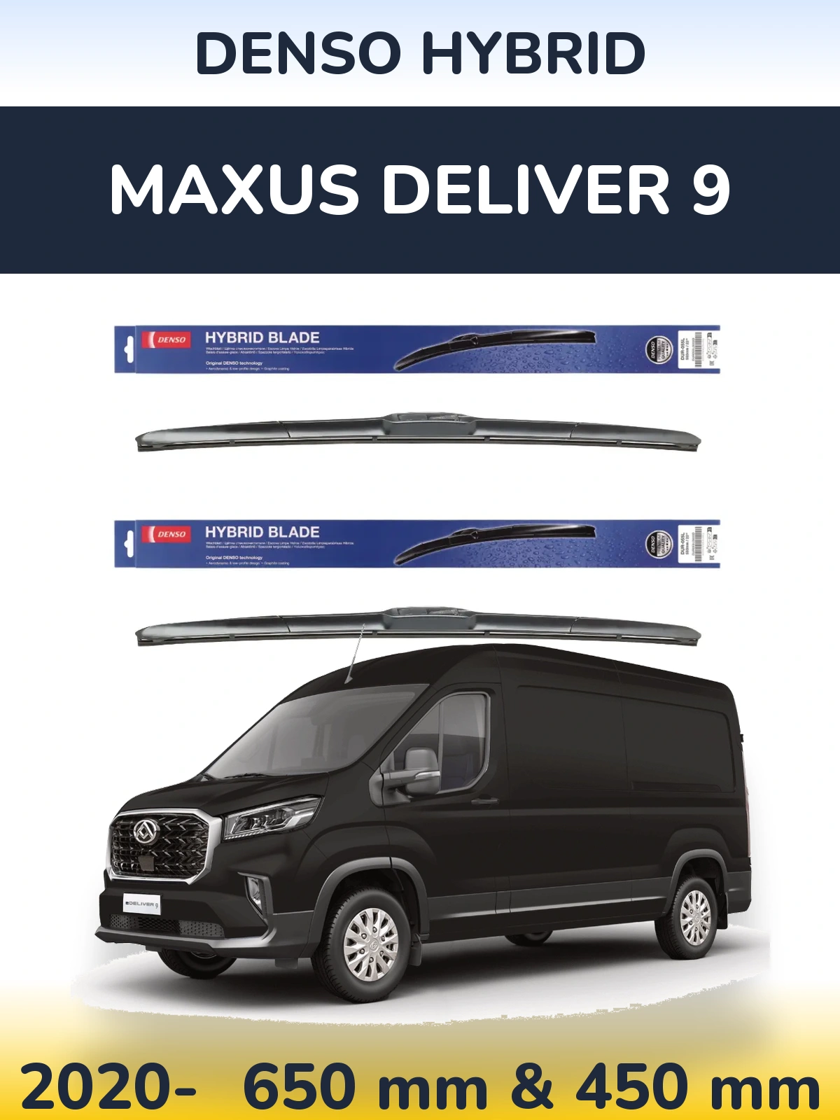 Комплект передних дворников Denso Hybrid 650 & 450 мм для Maxus Deliver 9 2020-2026