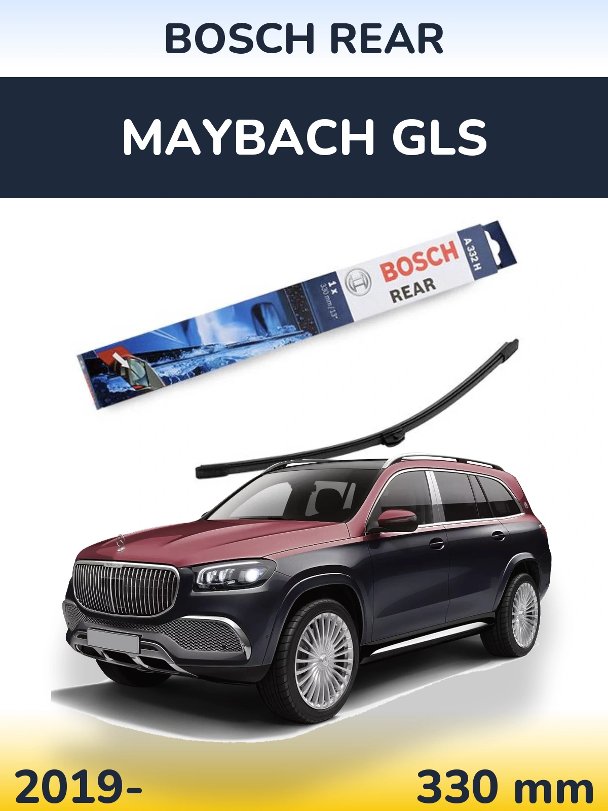 Задний дворник BOSCH Rear 330 мм для Maybach GLS 2019-2026