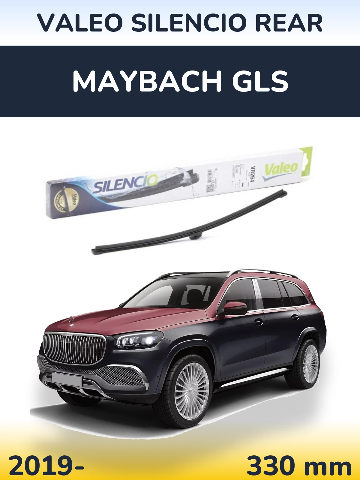 Задний дворник Valeo Silencio Rear 320 мм для Maybach GLS 2019-2026