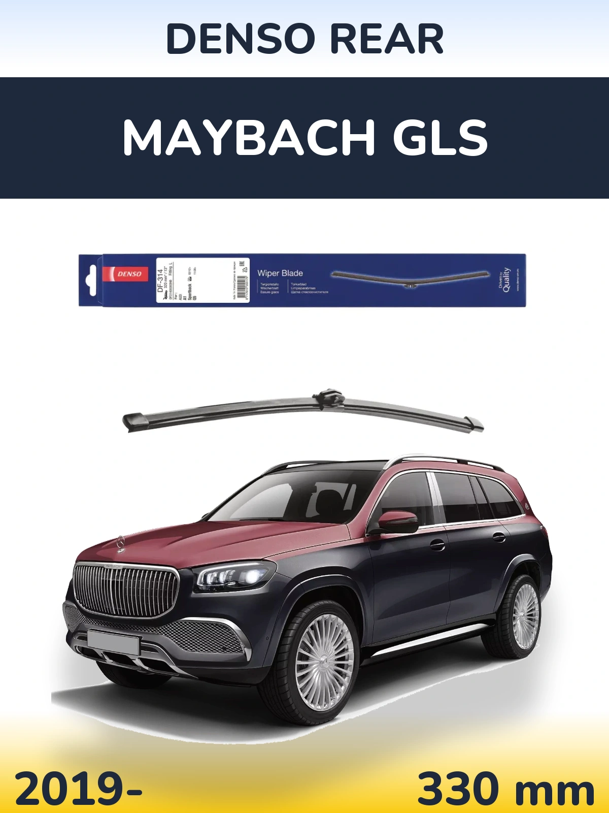Rear wiper blade Denso Rear 320 мм for Maybach GLS 2019-2026