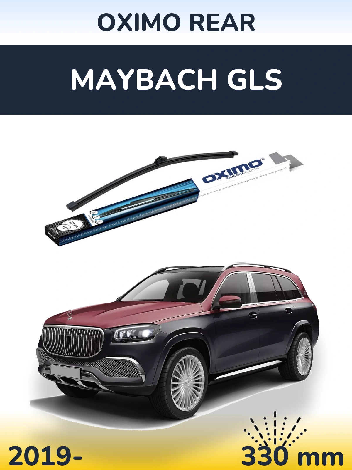 Задня щітка Oximo Rear 325 мм для Maybach GLS 2019-2026