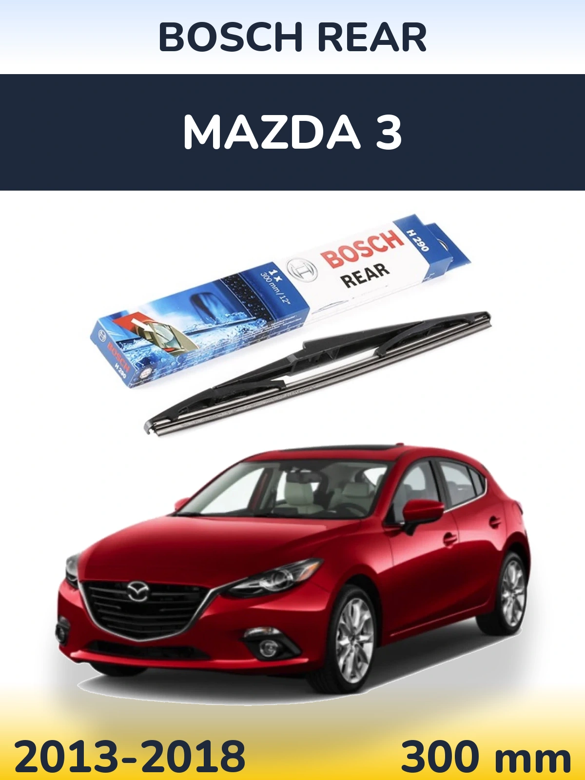 Rear wiper blade BOSCH Rear 300 mm for Mazda 3 2013-2018