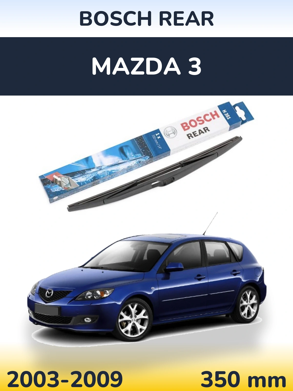 Rear wiper blade BOSCH Rear 350 мм for Mazda 3 2003-2009