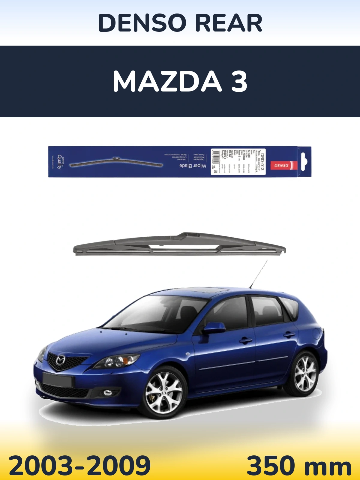 Задня щітка Denso Rear 350 мм для Mazda 3 2003-2009