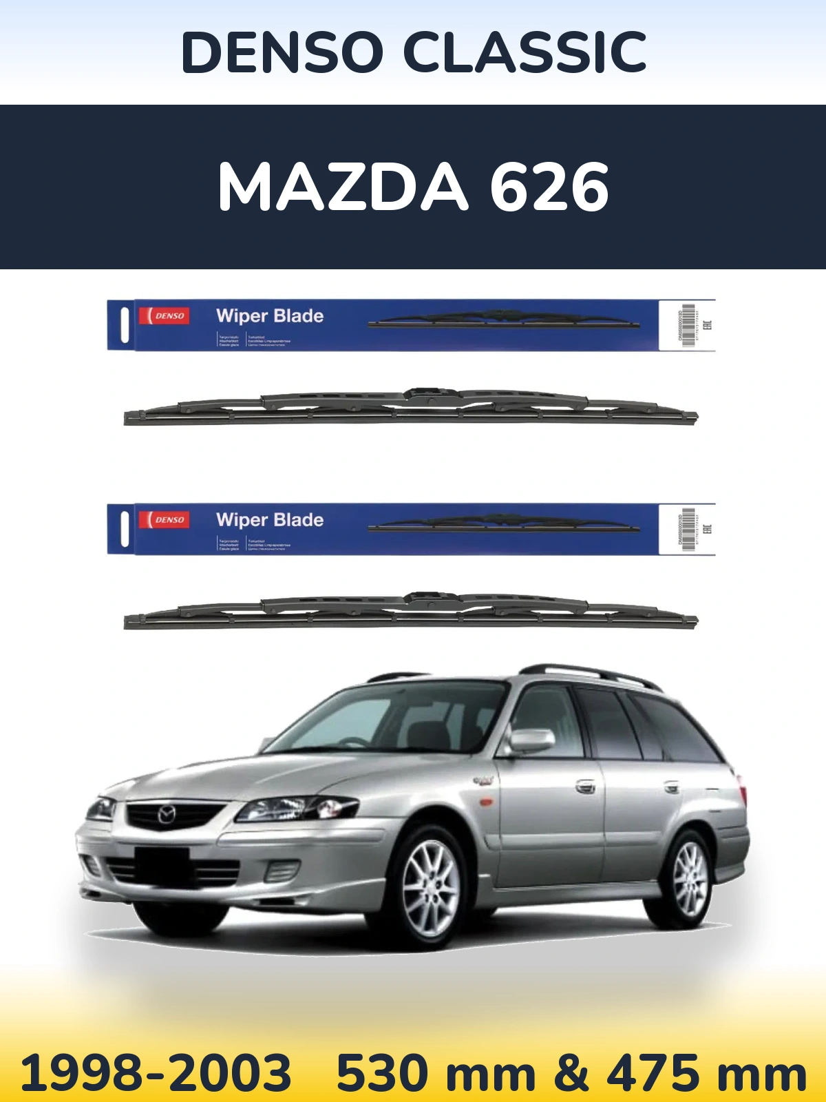 Комплект передніх щіток Denso Classic 530 & 475 мм для Mazda 626 1998-2003