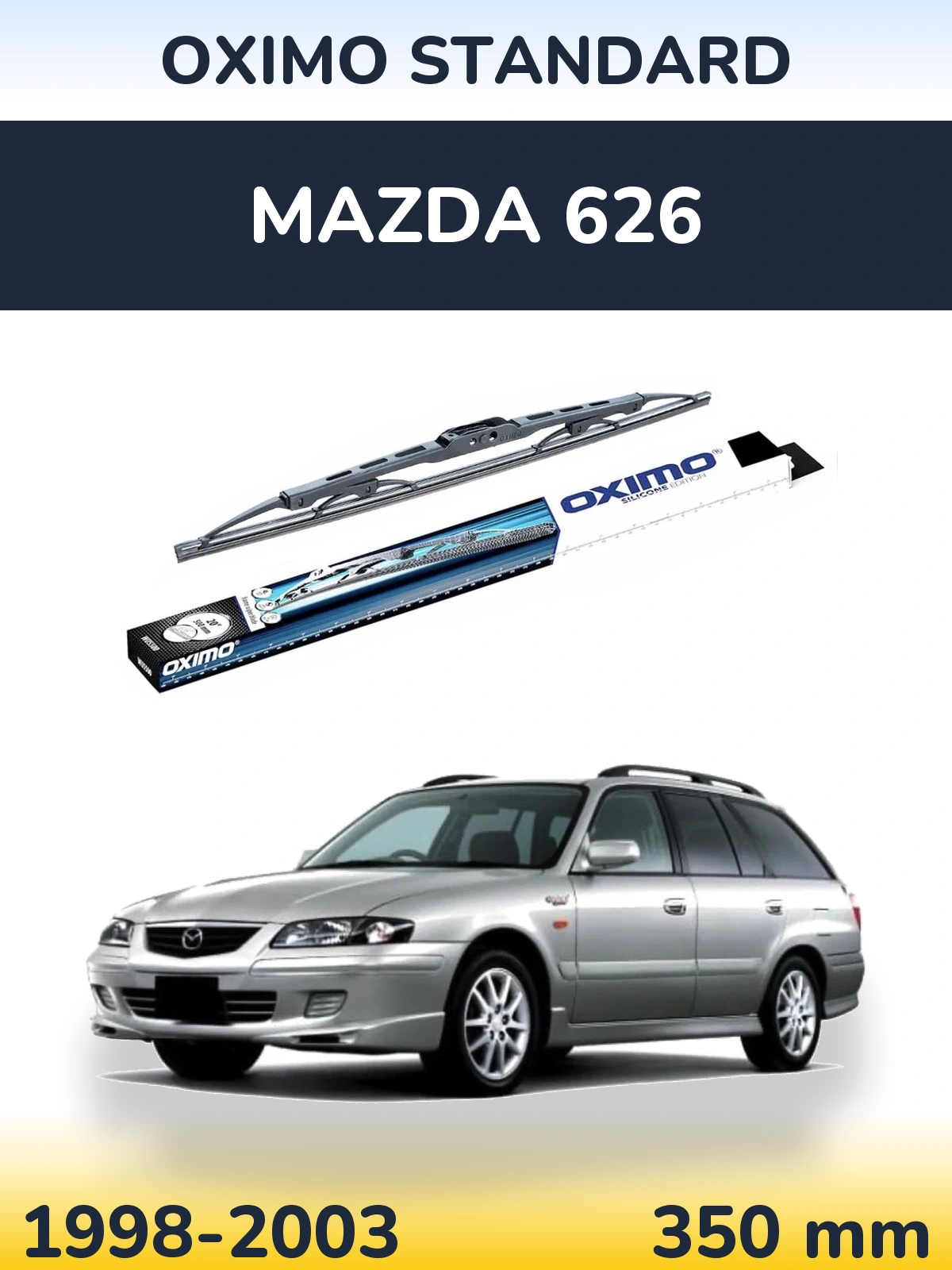 Задний дворник Oximo Standard 350 мм для Mazda 626 1998-2003