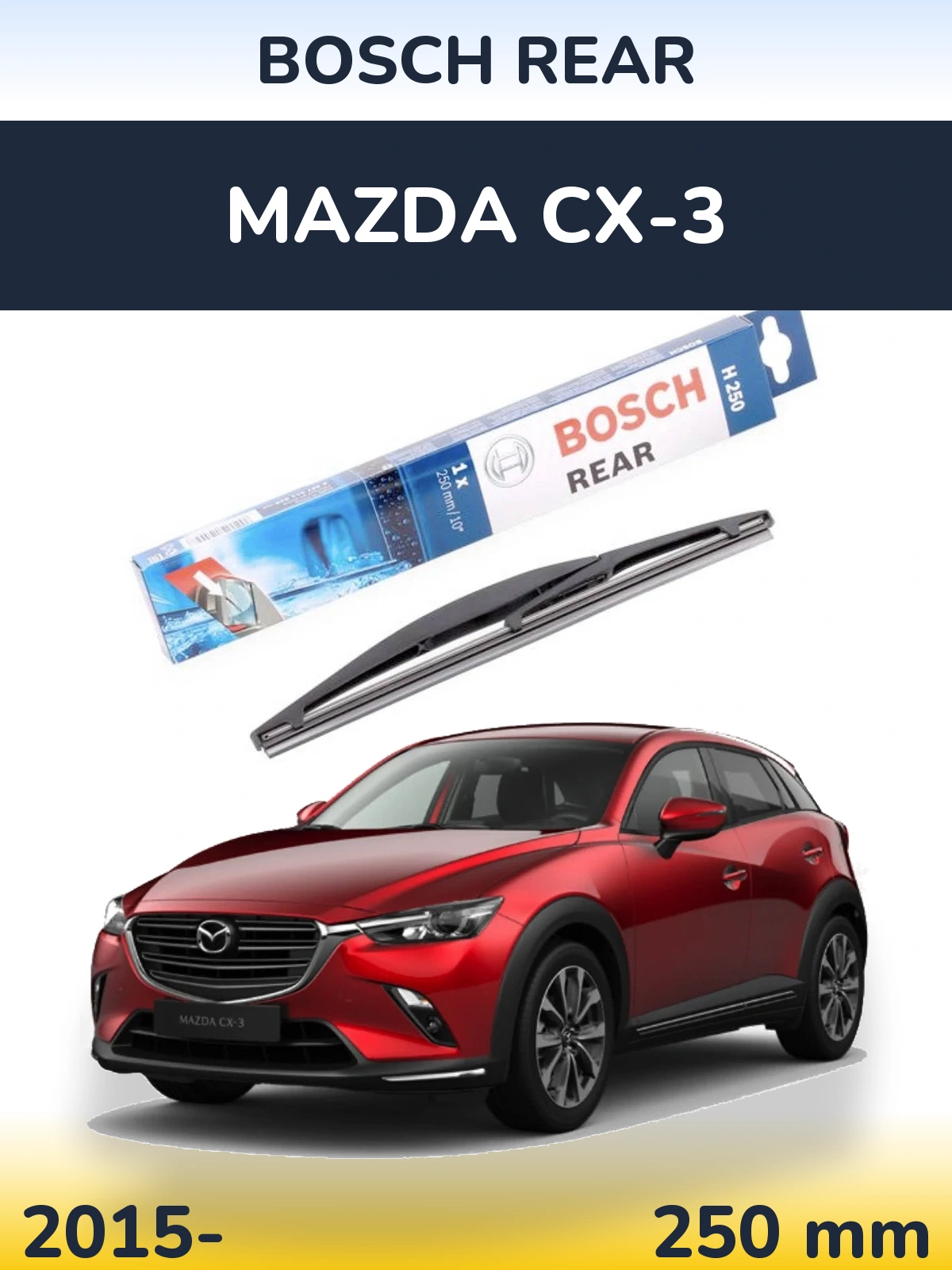 Rear wiper blade BOSCH Rear 250 мм for Mazda CX-3 2015-2026