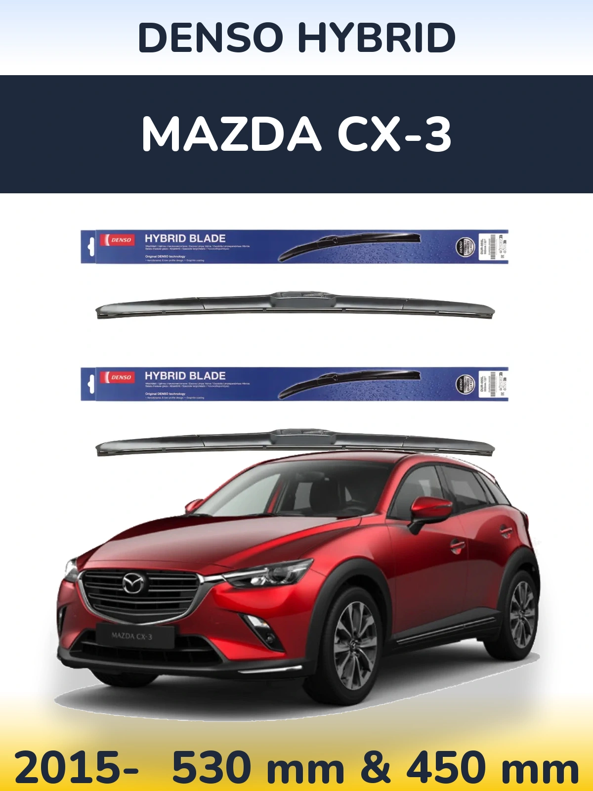 Комплект передних дворников Denso Hybrid 530 & 450 мм для Mazda CX-3 2015-2026