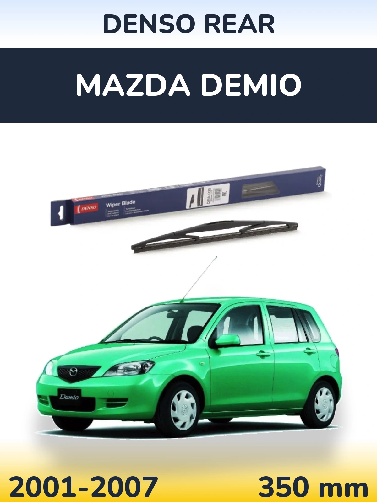 Rear wiper blade Denso Rear 350 мм for Mazda Demio 2001-2007