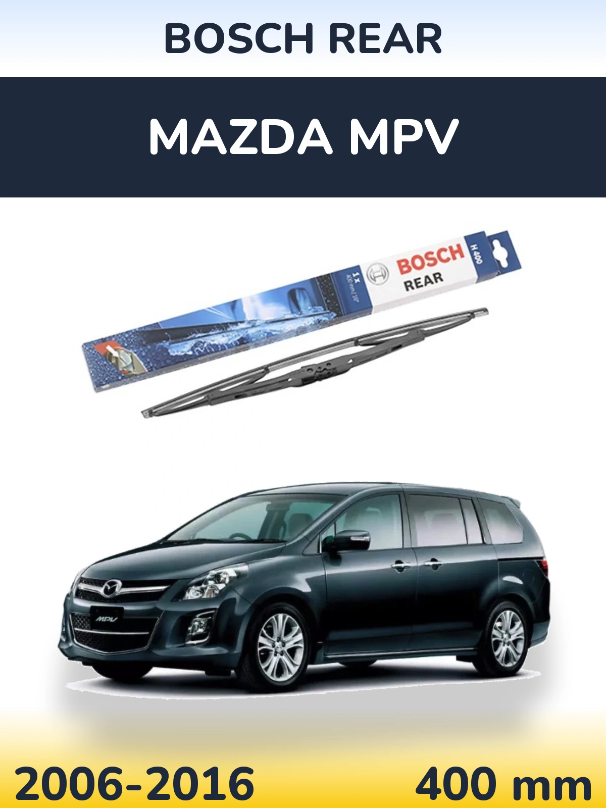 Задний дворник BOSCH Rear 400 мм для Mazda MPV 2006-2016