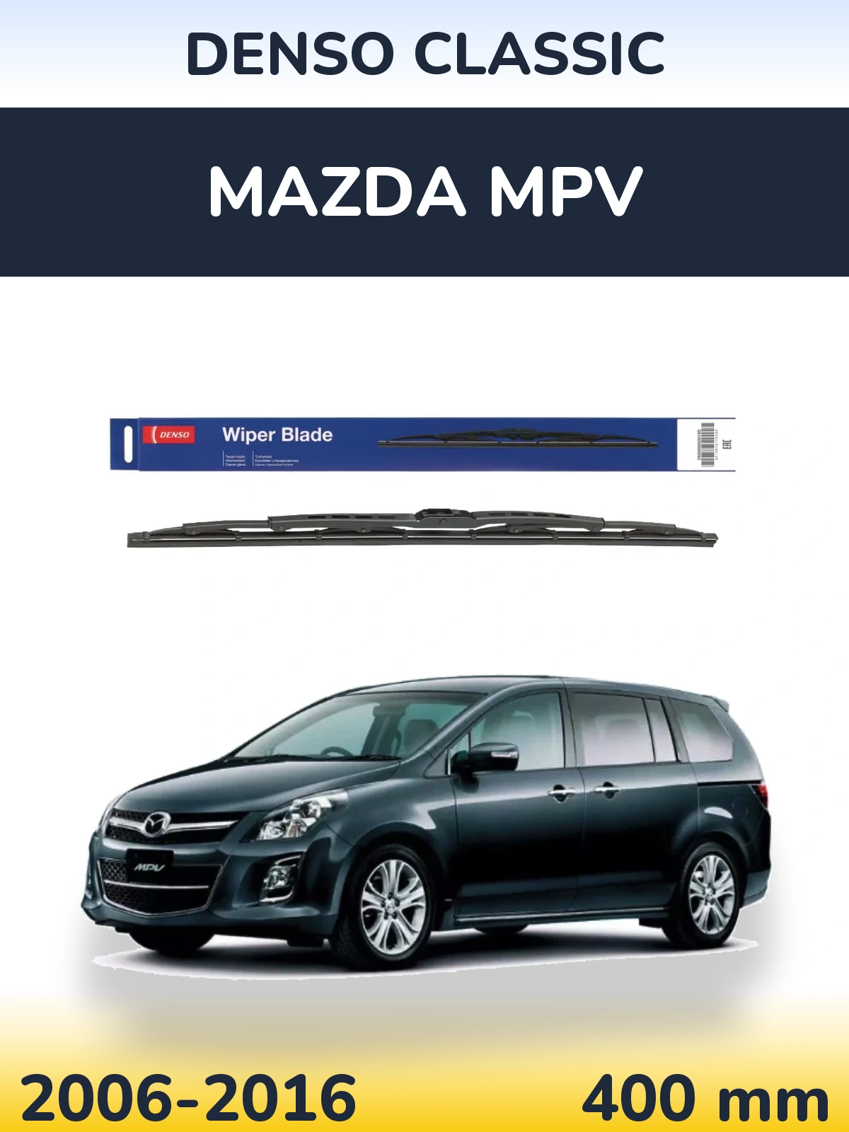 Tylna wycieraczka Denso Classic 400 mm do Mazda MPV 2006-2016