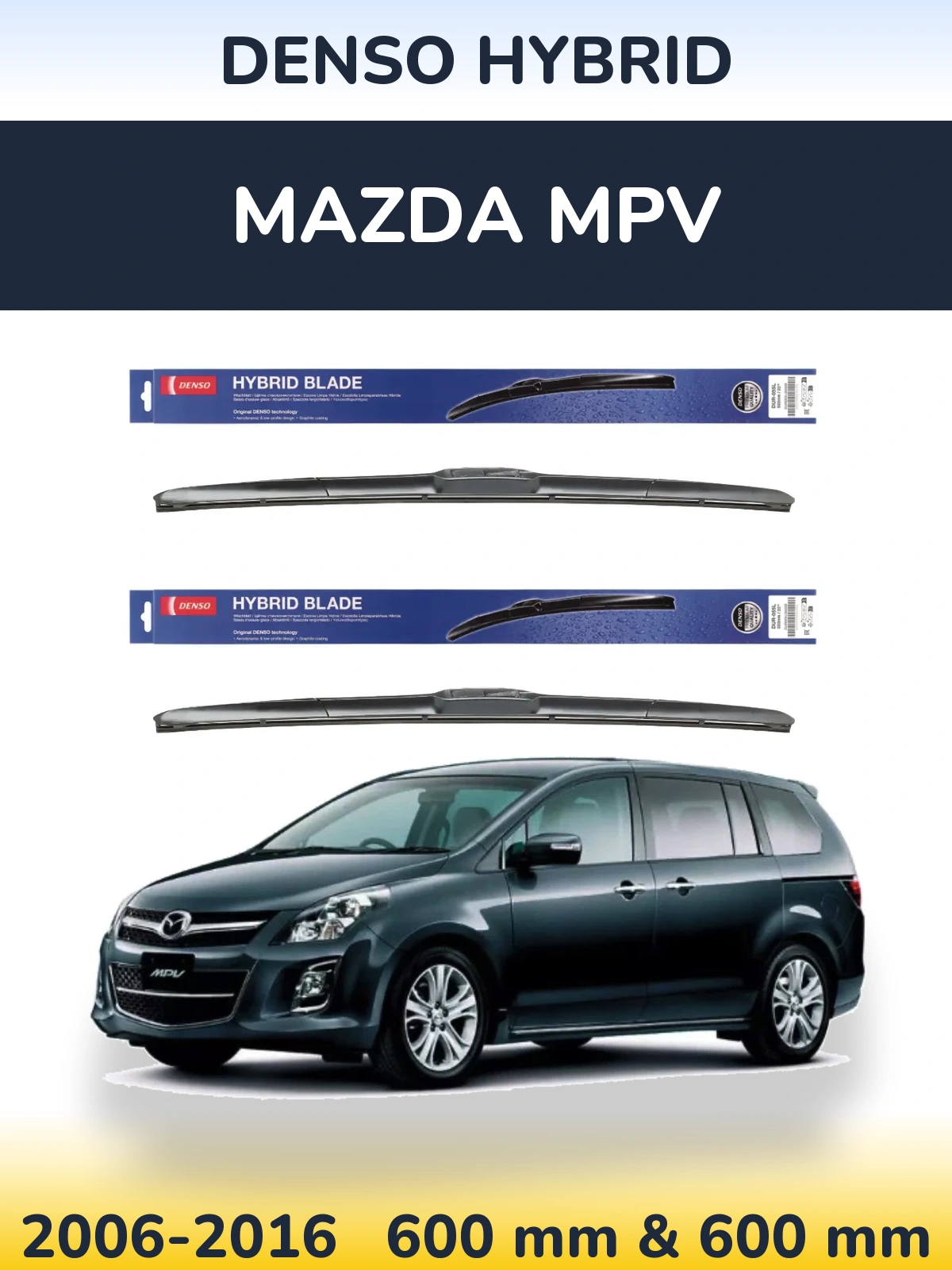 Комплект передних дворников Denso Hybrid 600 & 600 мм для Mazda MPV 2006-2016