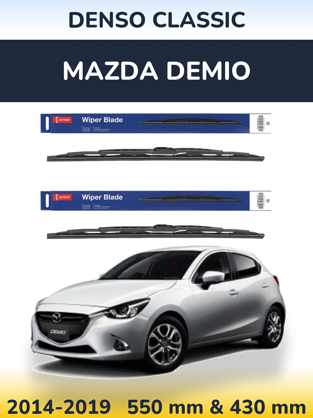 Front wiper blade set Denso Classic 550 & 430 мм for Mazda Demio 2014-2019
